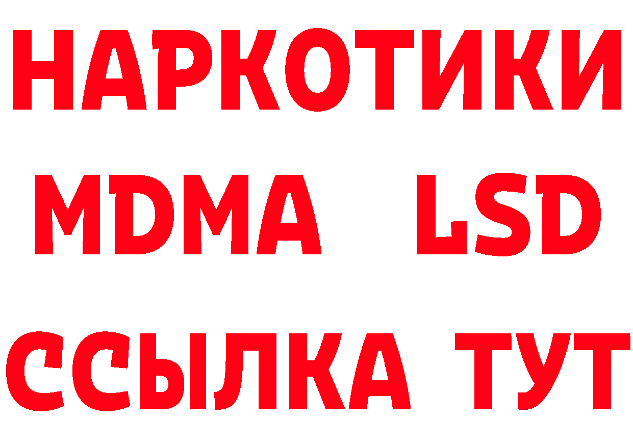 КЕТАМИН VHQ зеркало площадка omg Закаменск